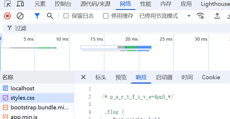 image-20250415205618734
