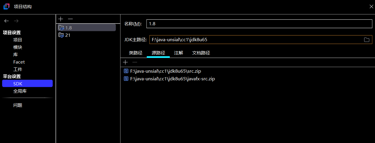 image-20250508213324583
