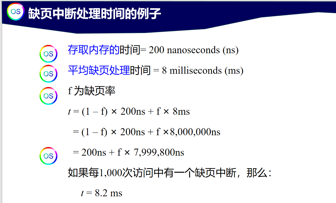 image-20250607154142767