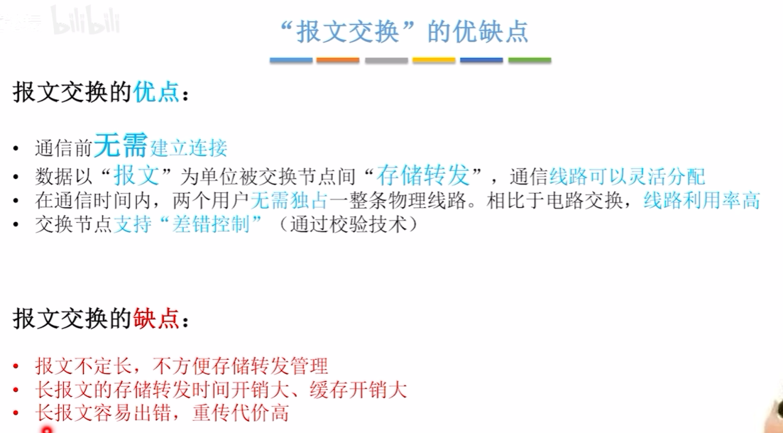 image-20250614103817674