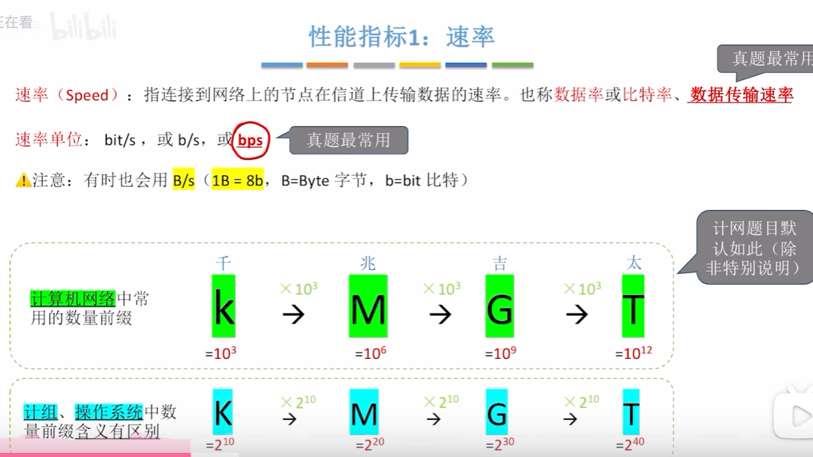 image-20250614105512213