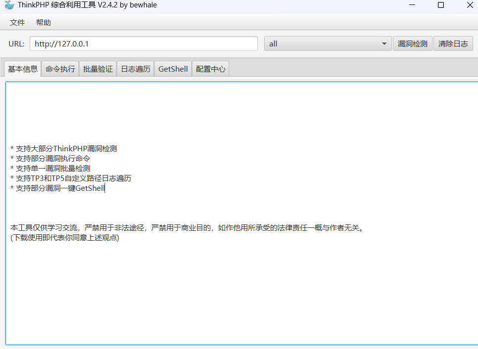 image-20250715161524201