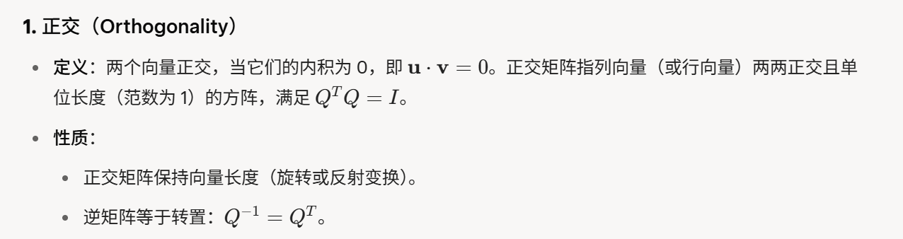 image-20250716221305746