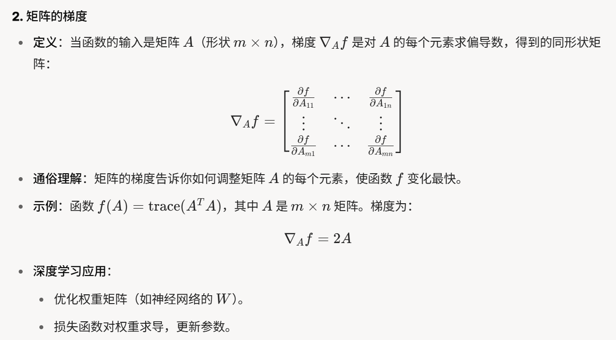 image-20250717133913252