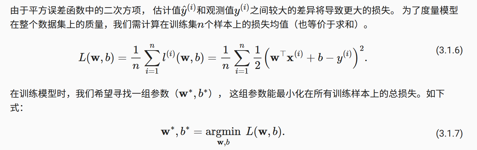 image-20250718161115060