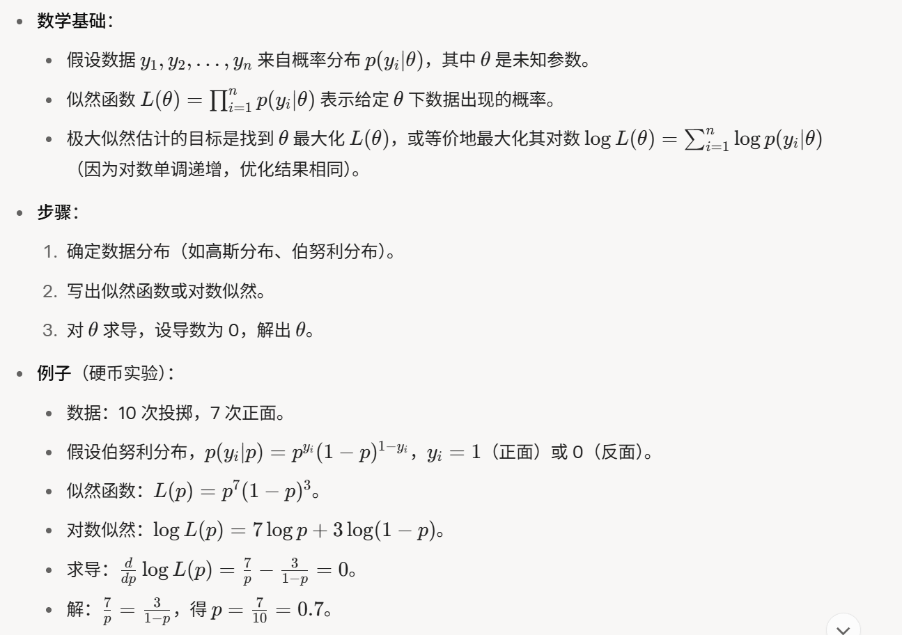 image-20250718194524563