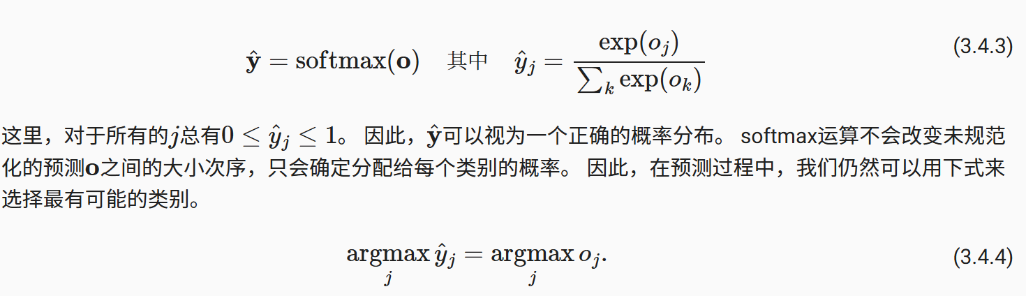 image-20250719141304115