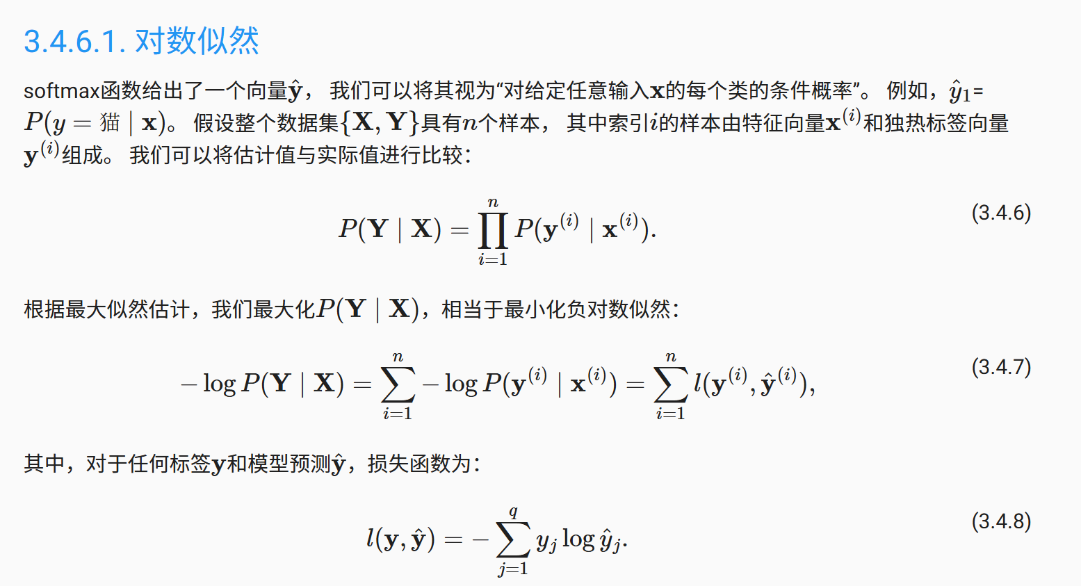 image-20250719141846429