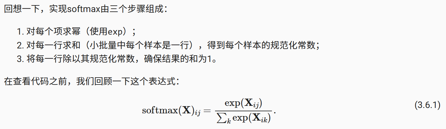 image-20250719153103166