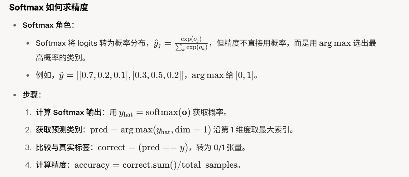 image-20250719155334064