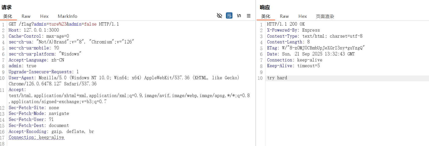 image-20250921213418385